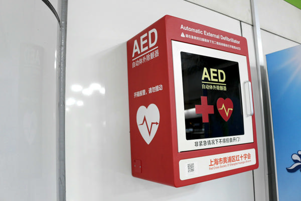 AED Wall Mount and Signage Bundle