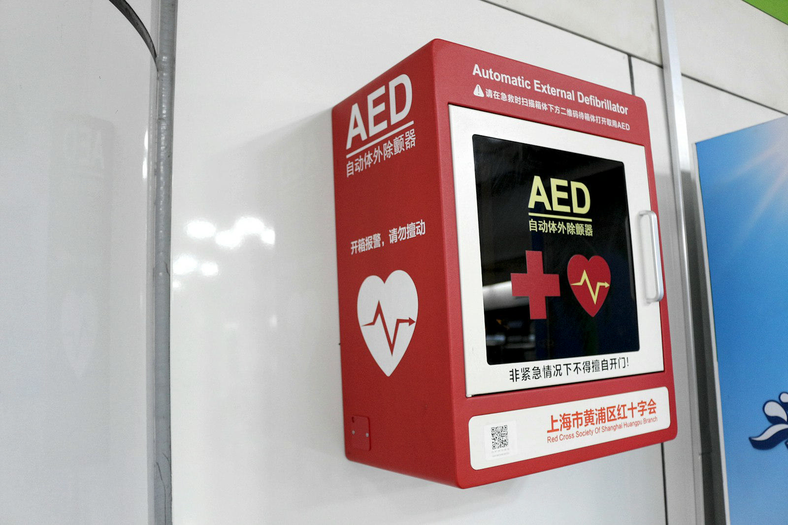 Public-access AED cabinet